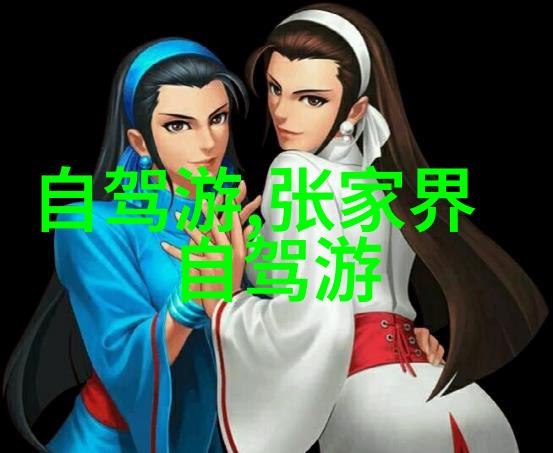 时间河流中的小径追溯家族历史与故乡往事