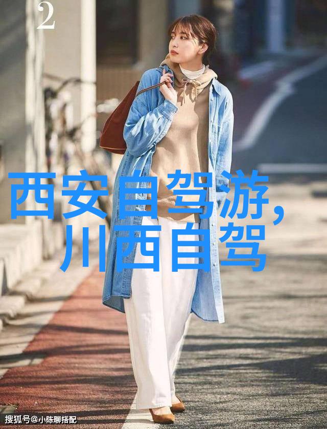 当地习俗咱们村里的年夜饭 traditions in our village our New Yea