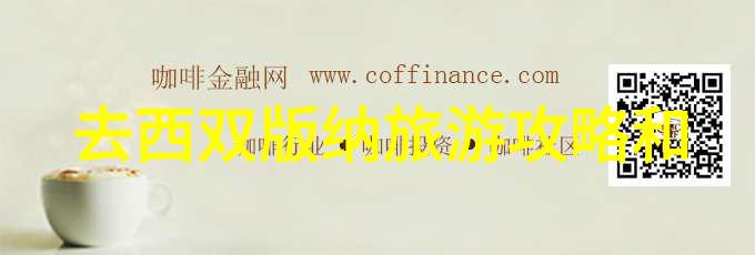 成都重庆5日游行程成都重庆旅游攻略