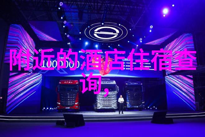 夜幕下的都市璀璨发现和共赏 清遠夜生活
