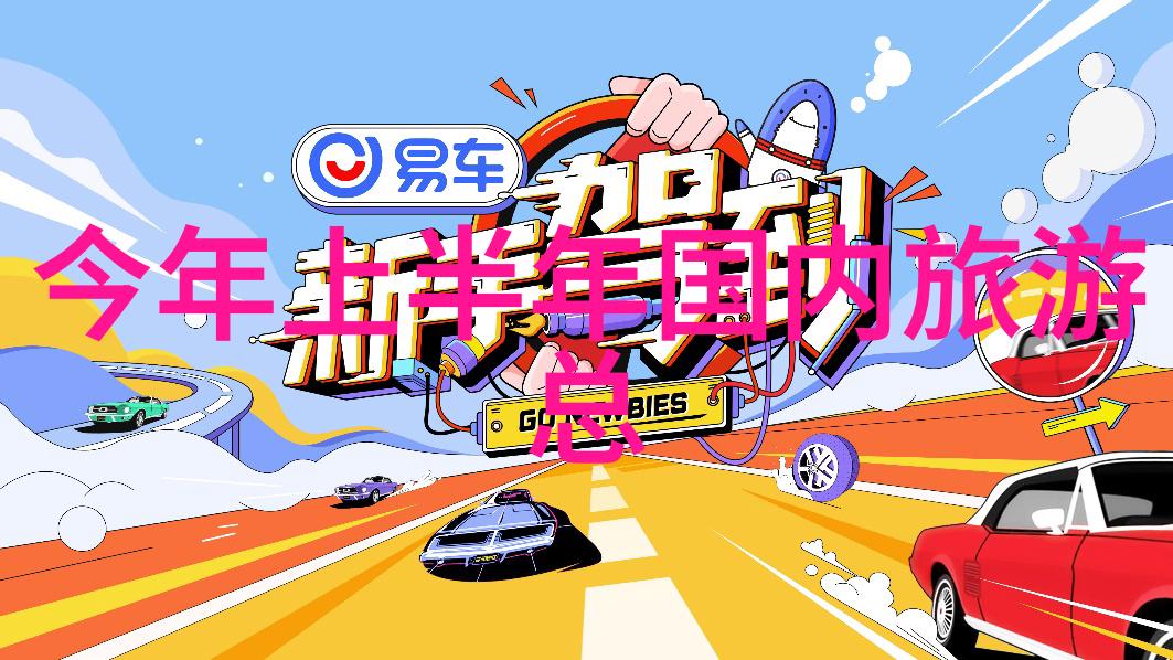 天安门广场历史的见证与和平的象征一系列壮丽图片展览