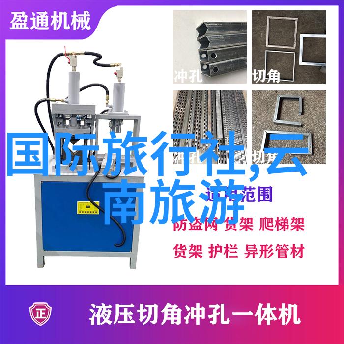 探索未知创意游记的指南星座