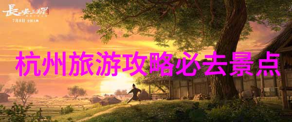 东方明珠下的奇遇上海旅行指南