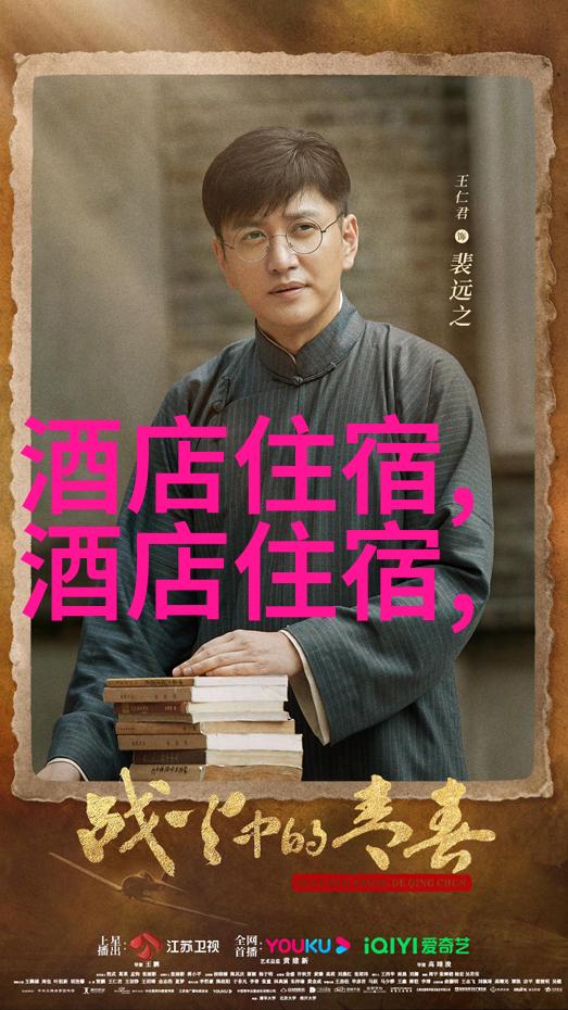 川藏高原征途如何克服沿途的自然挑战
