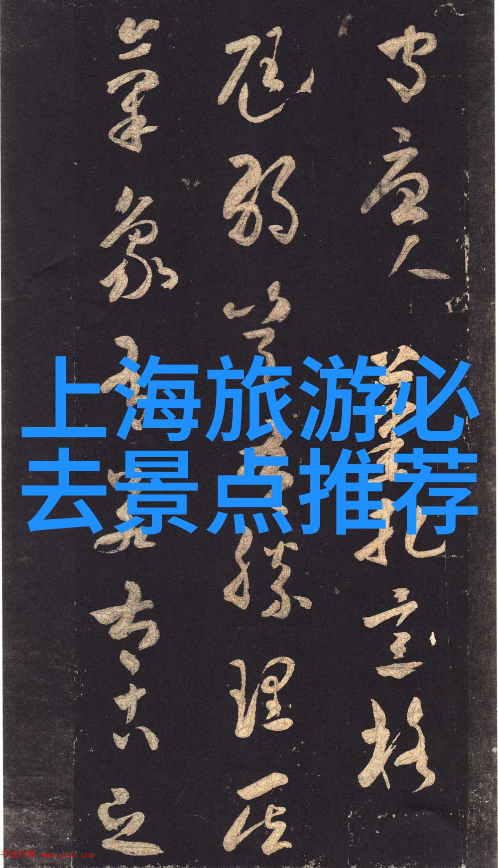 云间轻语青灯下的遥寄与思念