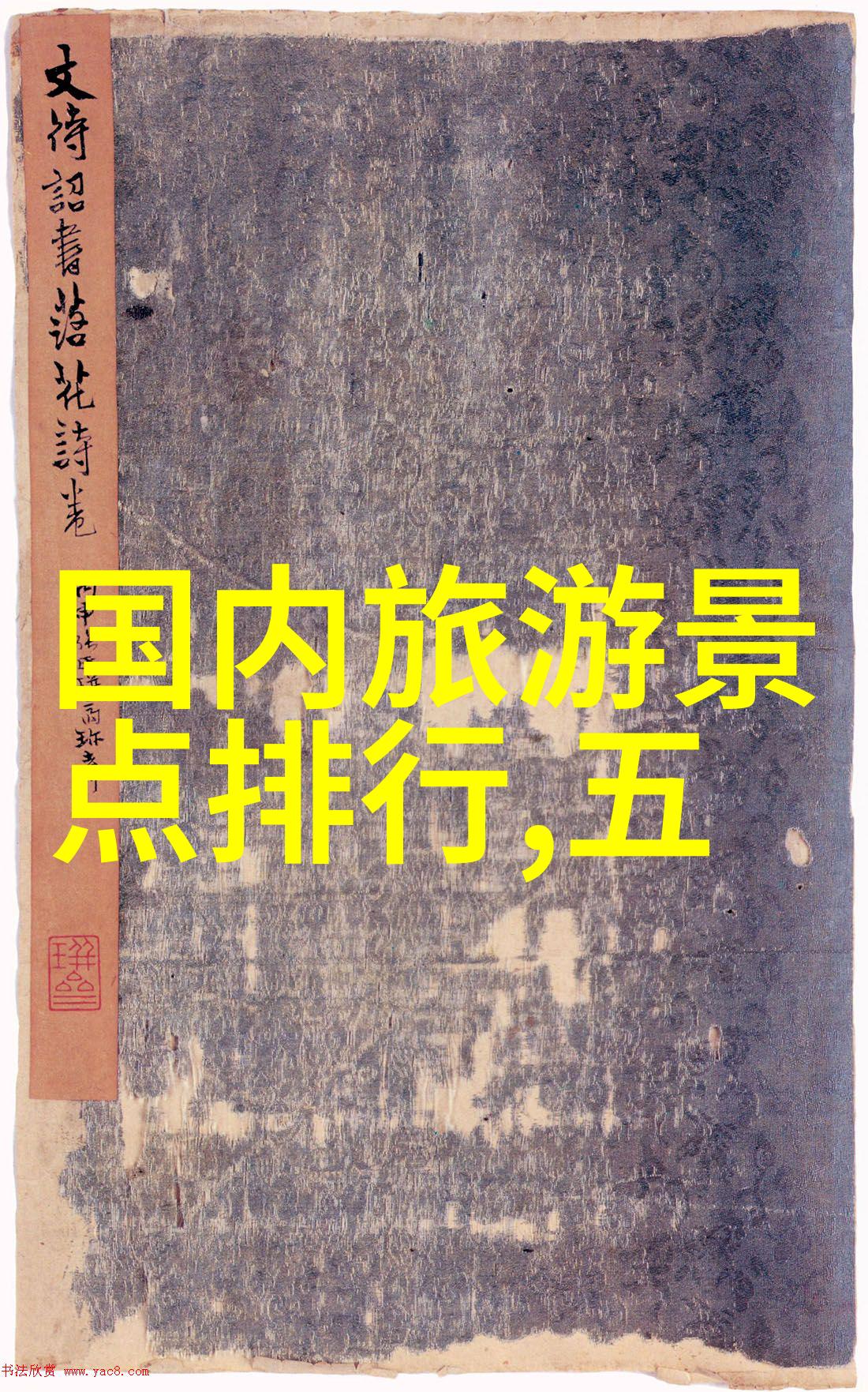 满足上海旅行者的住宿需求解析当地的居住标准与选择
