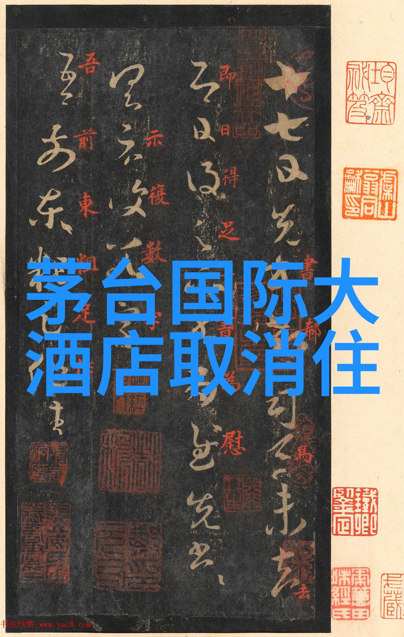 四川探秘寻访锦城春色
