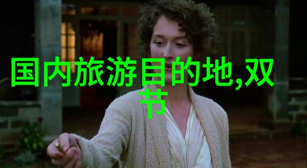 团队协作大师室内小游戏引领办公室趣味盛宴