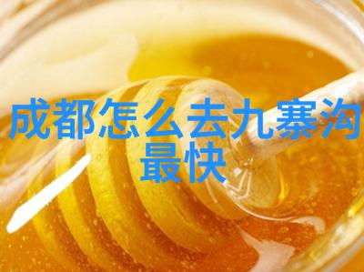 世界著名的旅游景点 - 探秘地球上的奇迹全球最美丽的风景区