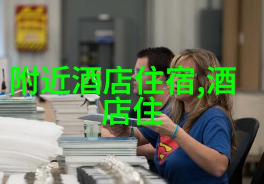中国旅行网泰山景区新春喜气洋洋三工送祝福活动
