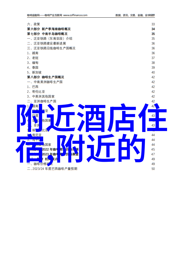 广州自驾游我在广州的自驾奇遇从海岸线到古村落