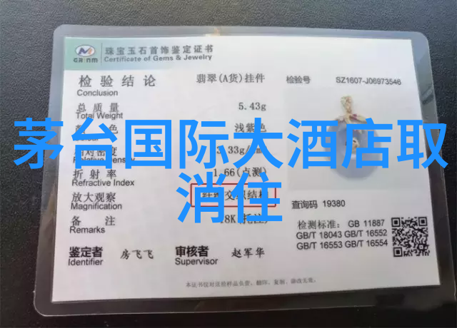 出国旅游的新常态疫苗接种和健康码的重要性