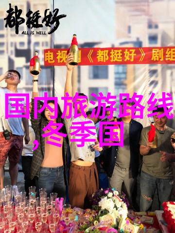 激流之下逆袭的力量