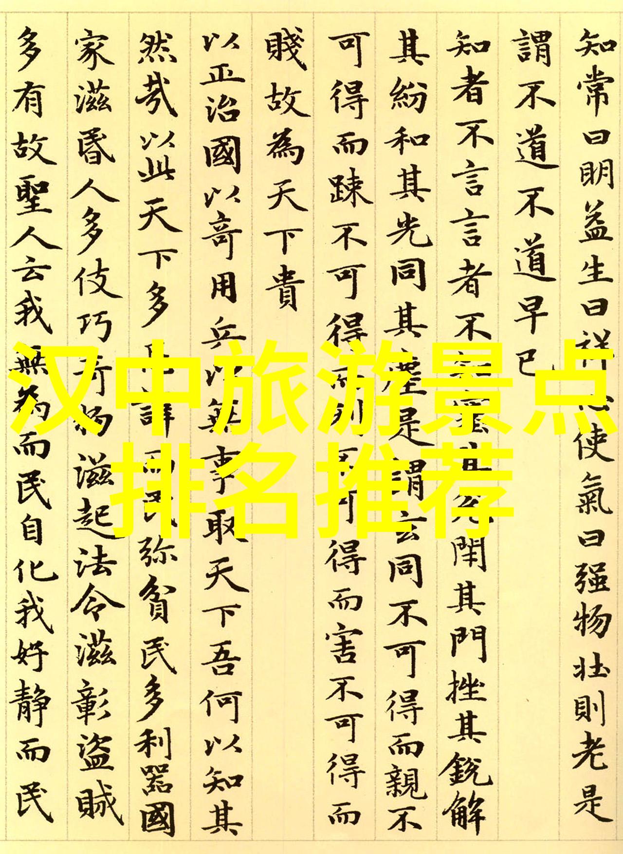 自驾游保险开启平安旅途我是如何选择最合适的行程保障的