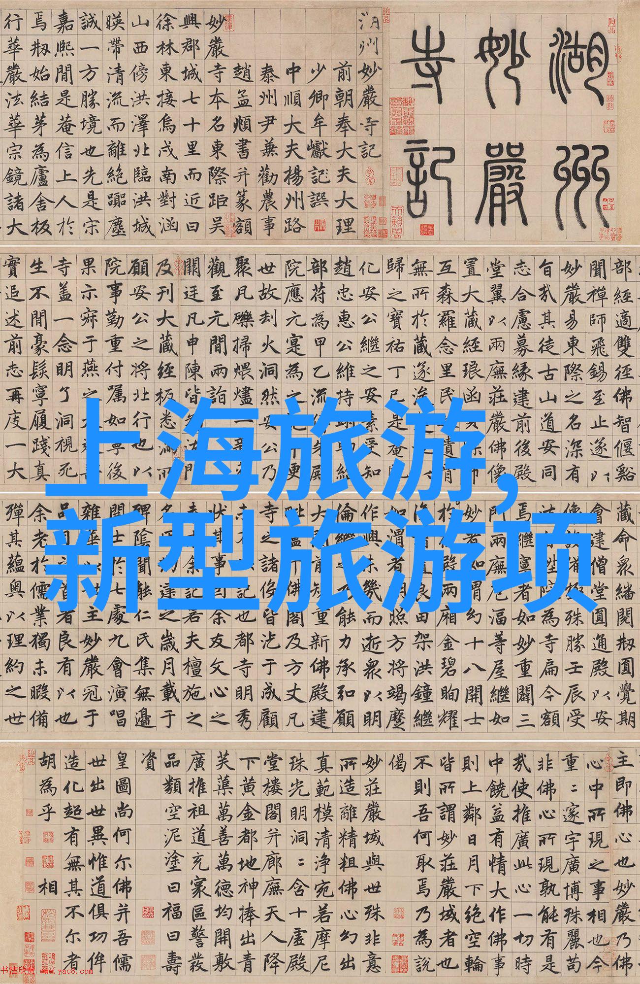 湖南旅游自由行5天攻略探索湘江之滨的美丽秘境