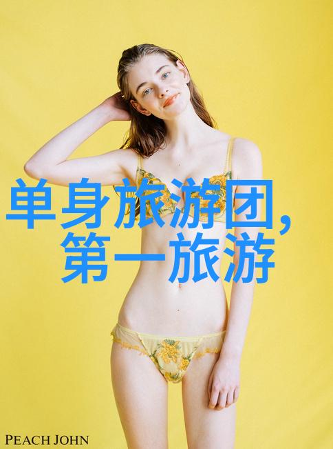 夏日避暑圣地8月国内最佳旅游目的地推荐