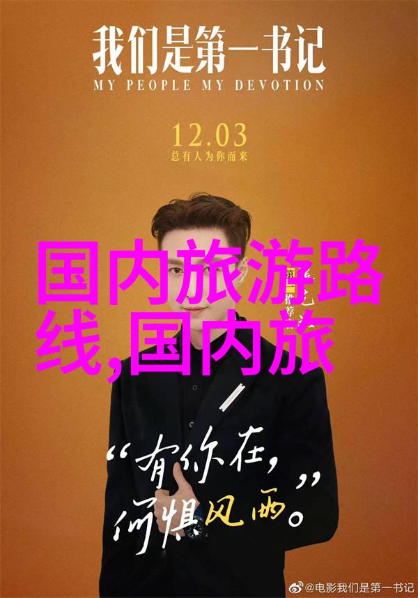 国旅旅行社最新年假出行报价