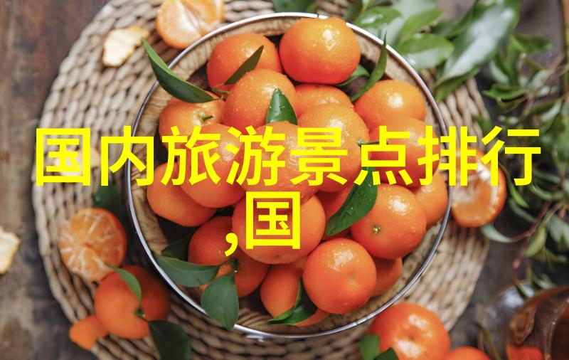 探秘三天两夜旅游团快乐逃离美好回忆