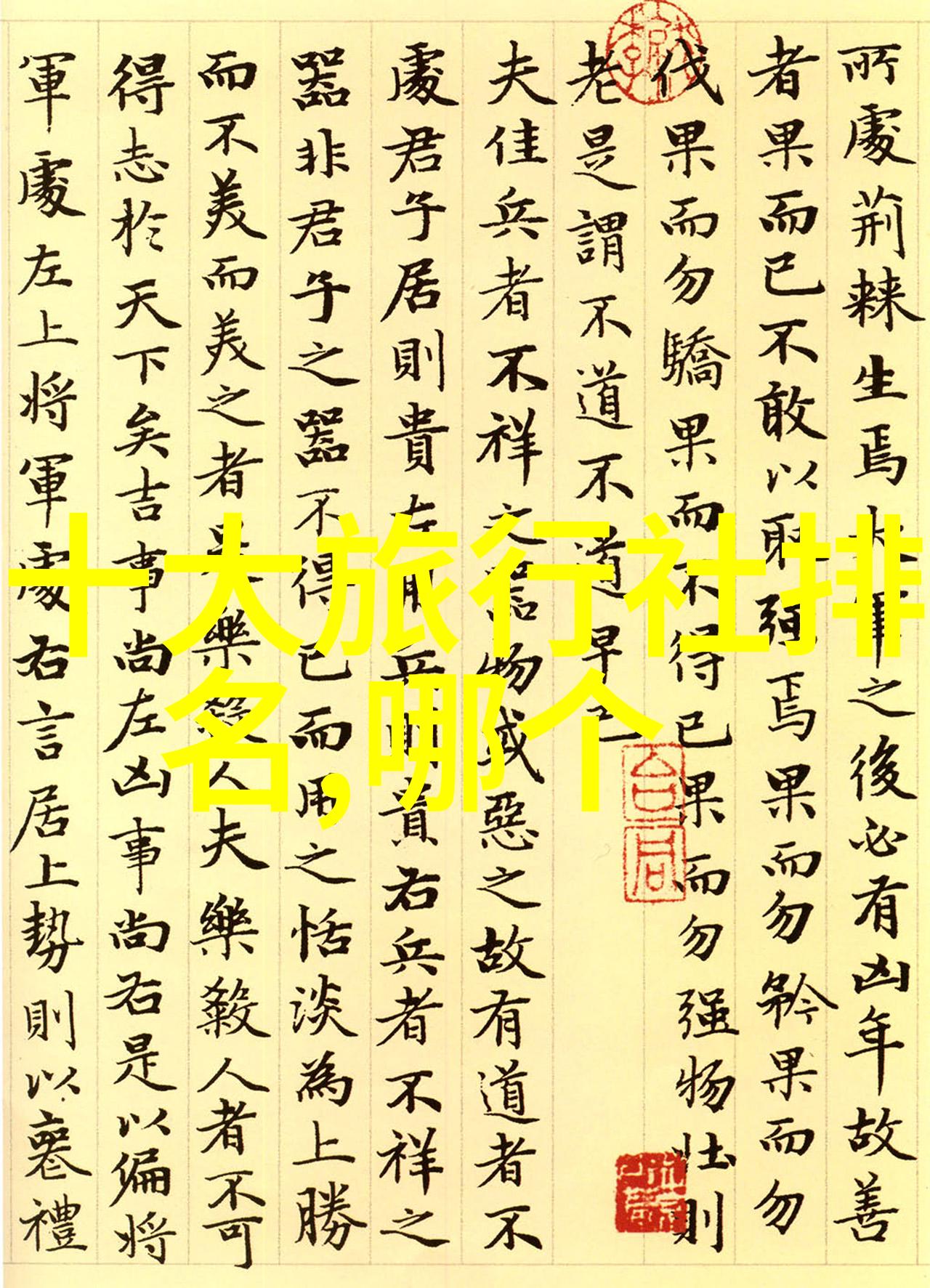 30分钟的单车挑战一个月后你能变身为骑行达人吗