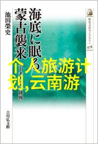 夏日奇遇7月探秘世界各地的热门旅游胜地