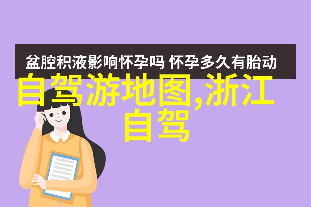 探索不同速率的生活212427和30岁的选择与实用