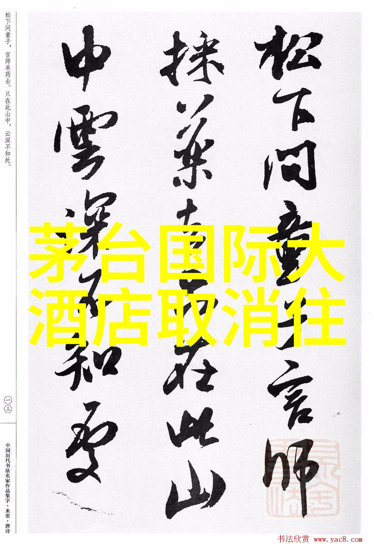 云南纯玩旅游团我在云南的五天四夜探秘古老的茶马古道