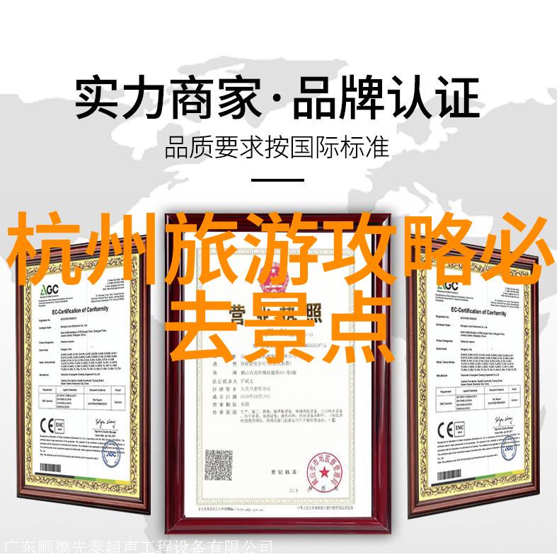 全球度假胜地排名 - 探秘世界最佳旅游目的地从美丽海岸到壮观山脉