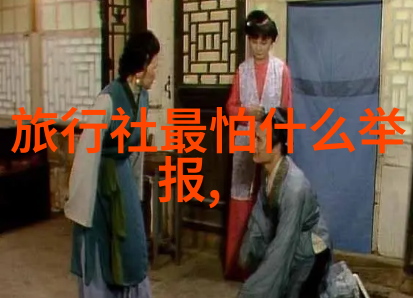 阳朔古镇的魅力与变迁