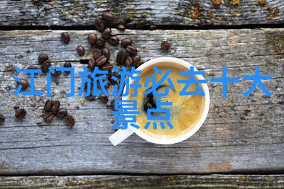 贵州旅游自由行攻略路线图一篇游记中的物品探索