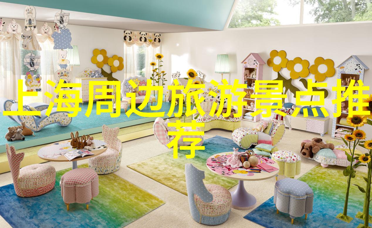 亲子乐园100例家庭共度美好时光