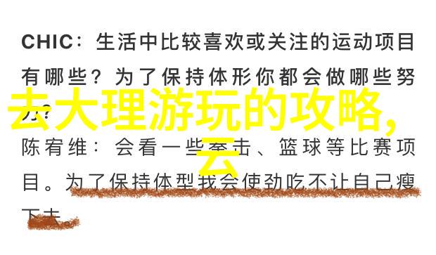 国内旅游线路推荐我来帮你规划一段难忘的旅行