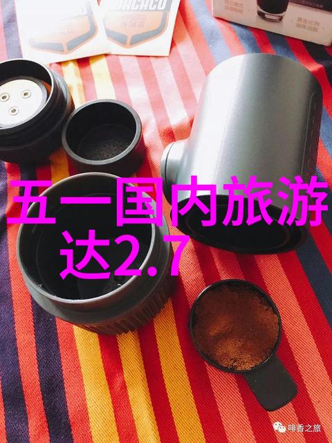 主题我是怎么发现幼儿园小班户外活动有这么多趣事的