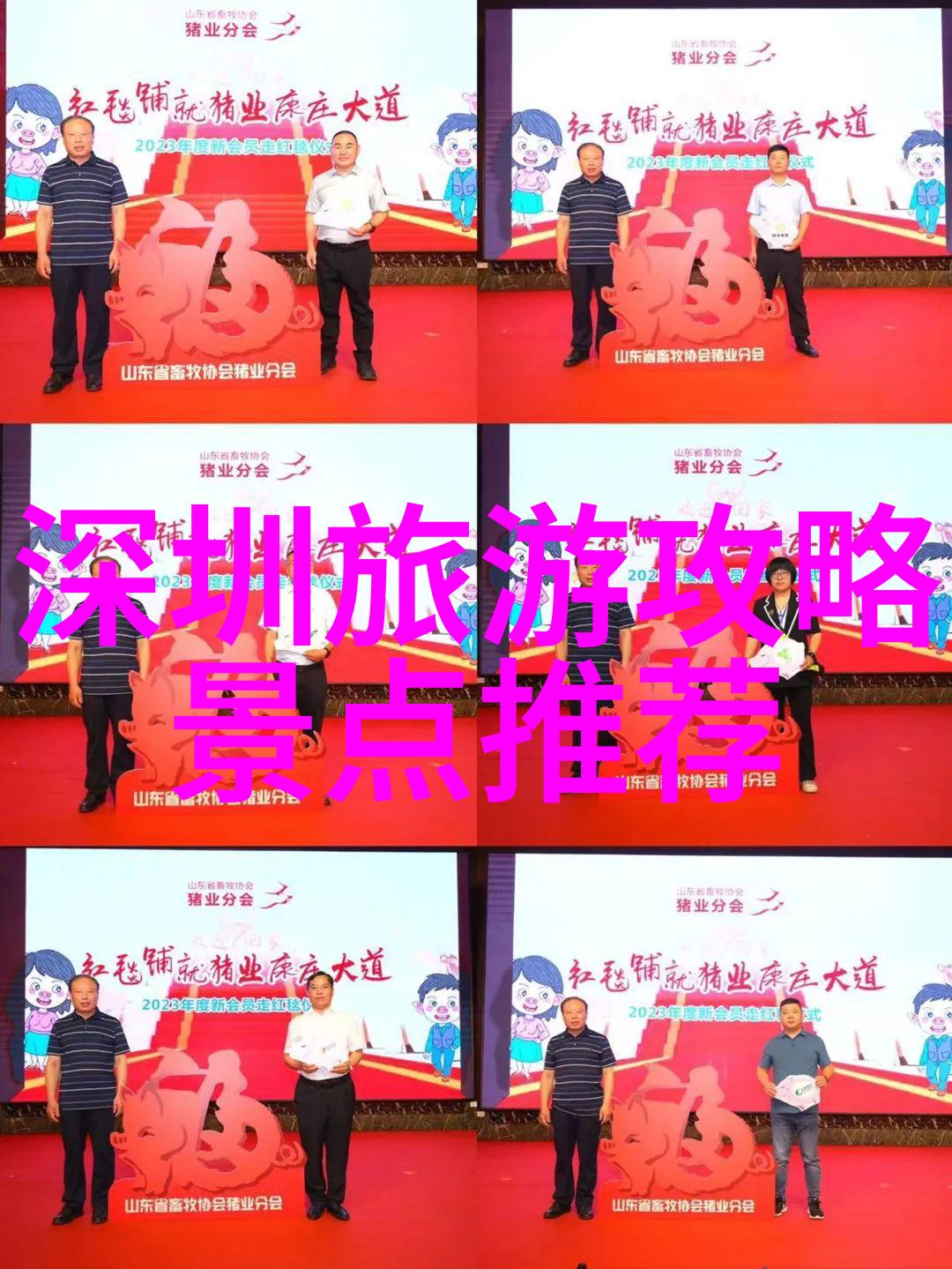 成都小吃风情锦里巷弄里的味道故事