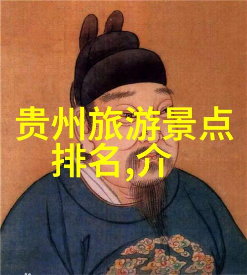 优达山脉探秘冰川与高山湖泊背后的故事有哪些
