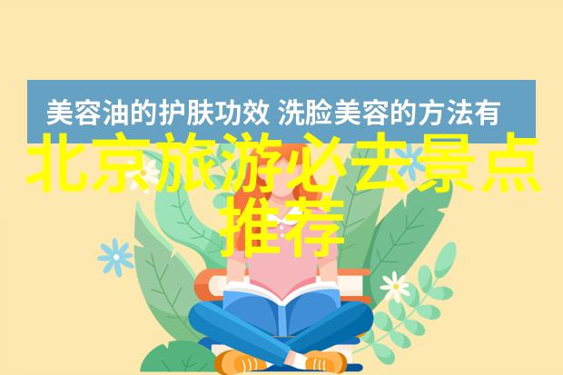 张家界美景下轻中端酒店IU引领品类细分战轻松自助游住宿攻略