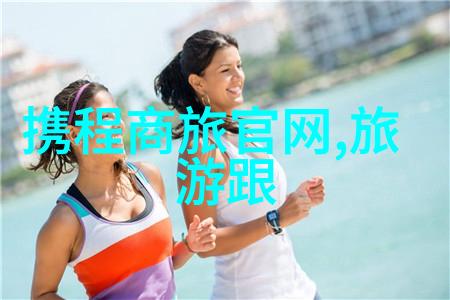 如何在大连找到最适合家庭的住宿选项