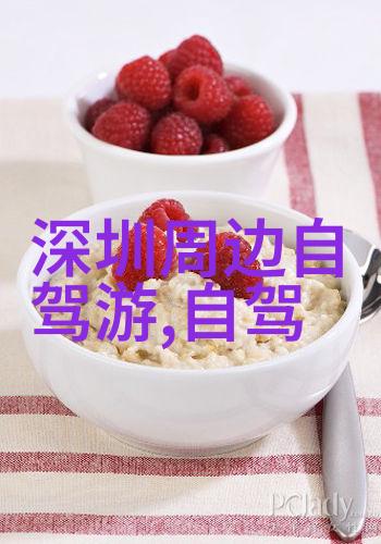 四川旅游之谜揭秘十大景点的隐藏故事