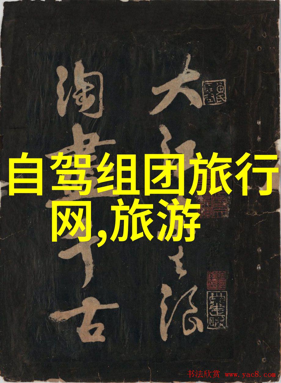 探索澳大利亚奇妙旅游景点红土之巔与蓝水湾的魅力