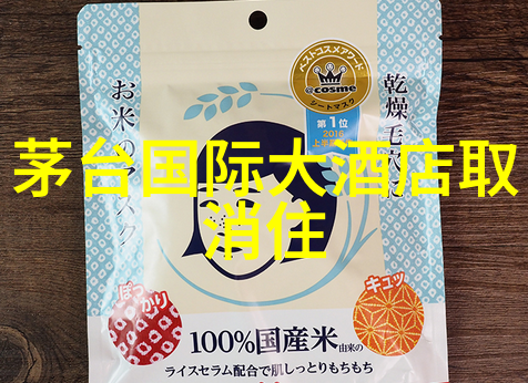 如何在紧张预算下享受高品质假期看看这些国家吧