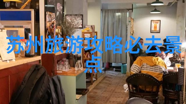 南国风味传承揭秘那些火遍大江南的小吃加盟店