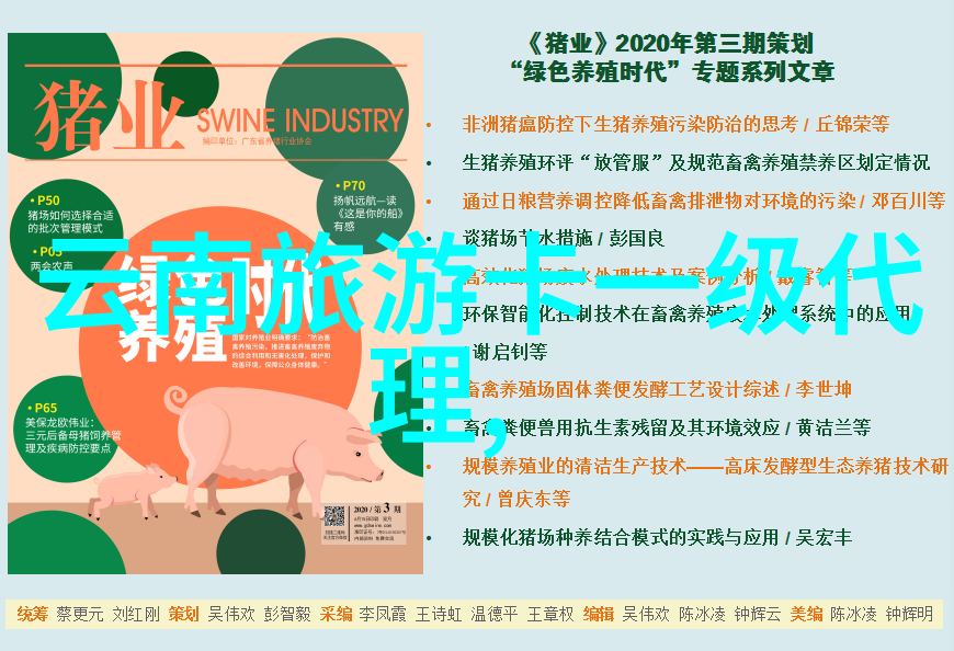 西游记动画-唐僧大闹天宫一场经典动画的奇幻之旅