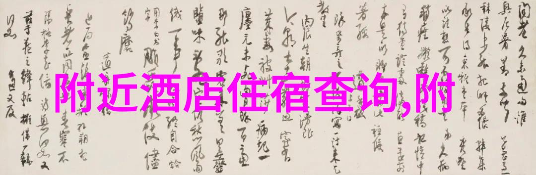 蓝月谷有没有什么未解之谜等待探索