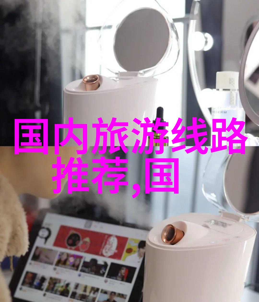 探索国门之美国内旅游哪些地方值得一去