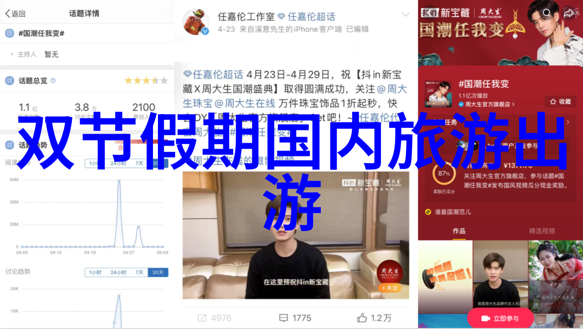 探索驴友旅游官网揭秘背后的故事与旅行乐趣