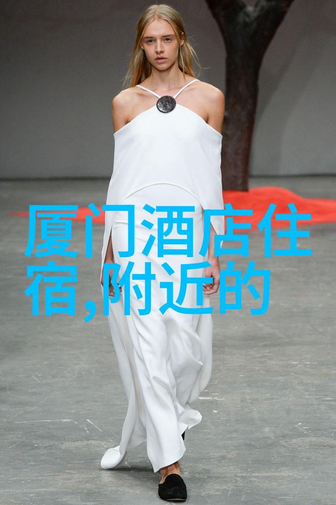 如何在厦门低成本旅行享受高品质体验