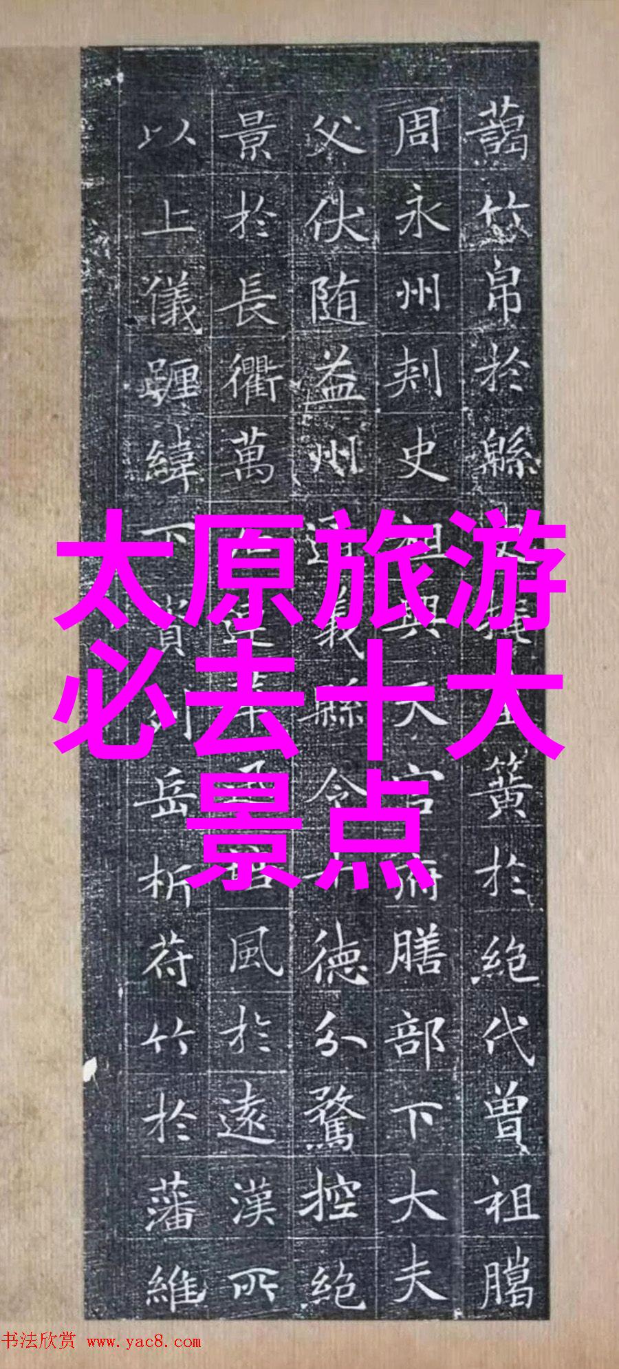 无锡古风漫步探索江南水乡的历史与文化