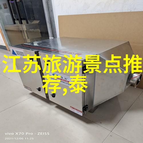 雅安市旅游景点推荐探索四川美丽山区的秘密角落