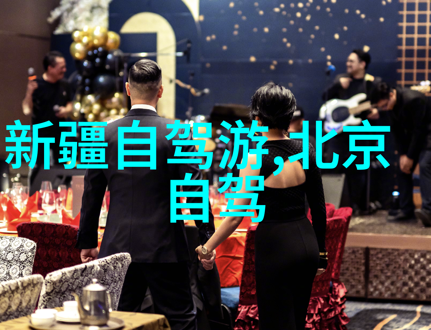 重庆江津美樱花海游玩攻略
