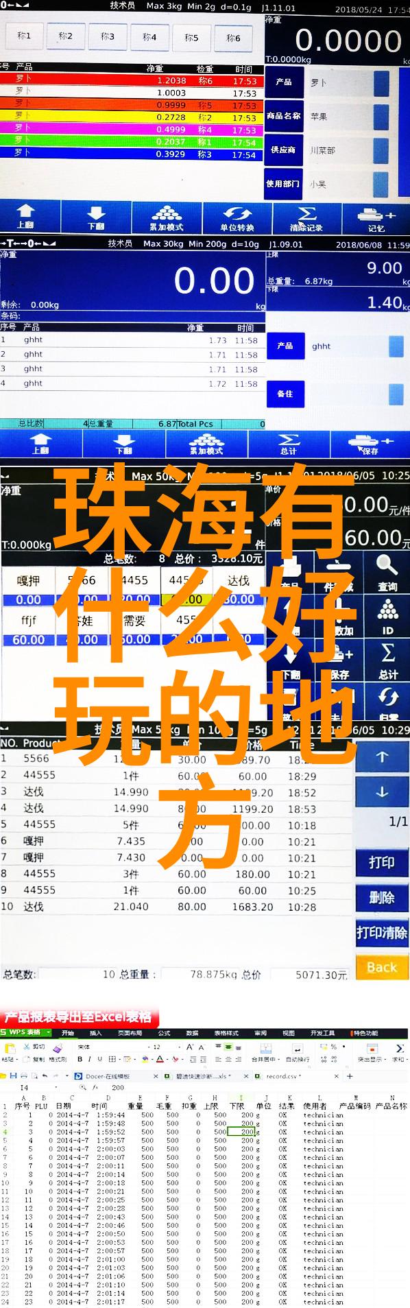 在沈家门体验当地文化特色客栈推荐