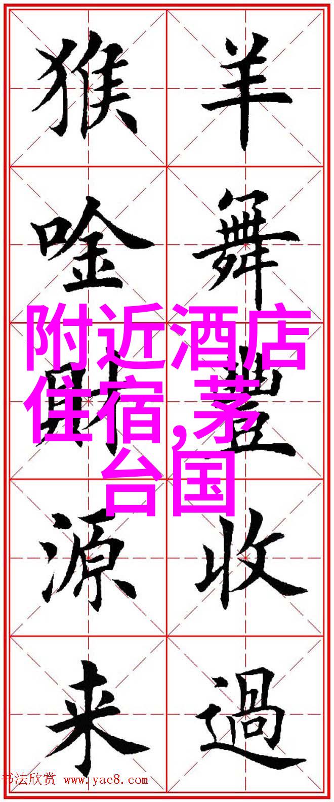东北探秘夏日漫步在林海雪域的绿意盎然之旅